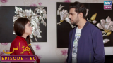 Bharaas Episode 60 | Omer Shahzad – Dur-e-Fishan