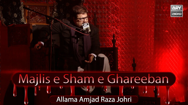 Majlis -e – Sham – e – Ghareeban | Allama Amjad Raza Johri