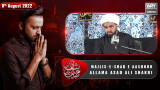Majlis-e-Shab e Aashoor – 2022 | Allama Asad Ali Shakri | 8th Aug 2022