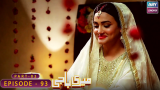 Meri Baji Episode 93 – Part 2 – Javeria Abbasi – Rashid Farooqui