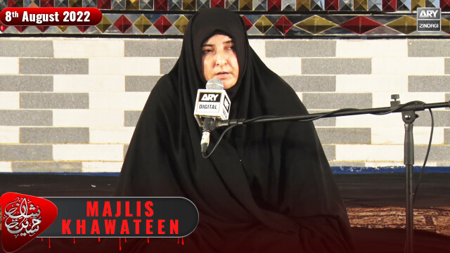 Majlis Khawateen 2022 | Khawair Fatima Ahmed | 9th Muharram | 8th Aug 2022
