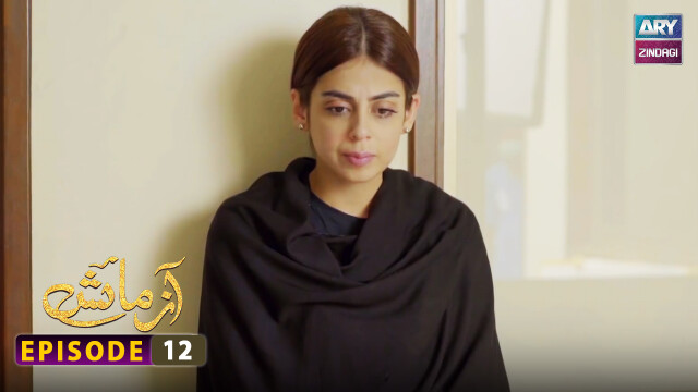 Azmaish Episode 12 | Kinza Hashmi – Fahad Sheikh