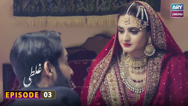 Ghalati Episode 3 – Hira Salman – Affan Waheed