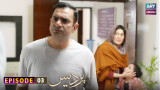 Pardes Episode 3 – Sarmad Khoosat – Shaista Lodhi
