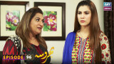 Bharosa Episode 96 – Bilal Qureshi – Faria Sheikh
