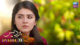 Pardes Episode 13 – Sarmad Khoosat – Shaista Lodhi