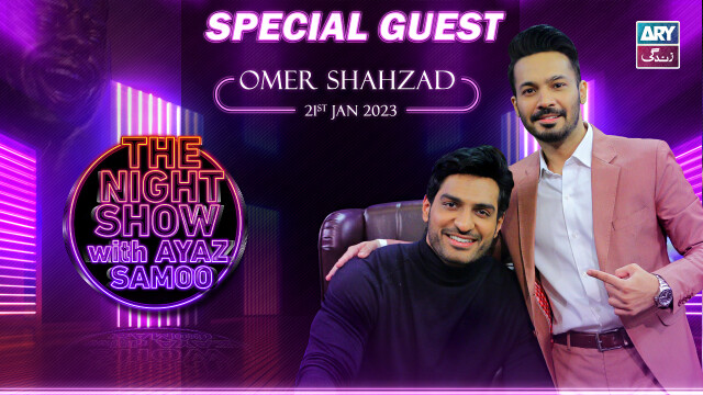 The Night Show with Ayaz Samoo | Omer Shahzad | 21st January 2023