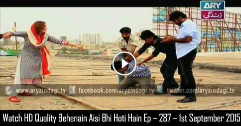 Behenain Aisi Bhi Hoti Hain Ep – 287 – 1st September 2015