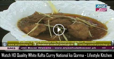 White Kofta Curry National ka Qorma – Lifestyle Kitchen 10th September 2015