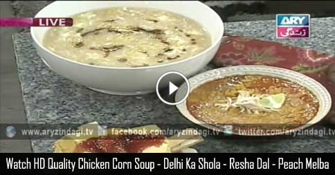 Chicken Corn Soup – Delhi Ka Shola – Resha Dal – Peach Melba – Lifestyle Kitchen 20th October 2015