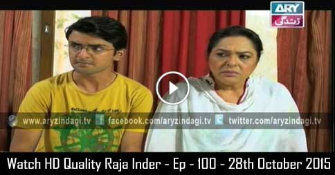 Raja Inder – Ep – 100 – 28th October 2015