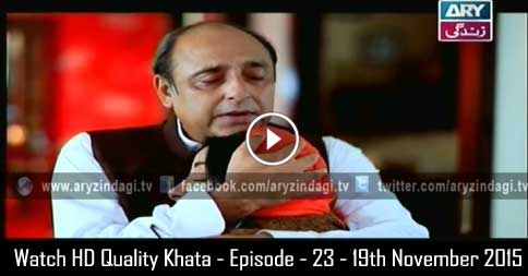 Khata – Episode – 23 – 19th November 2015