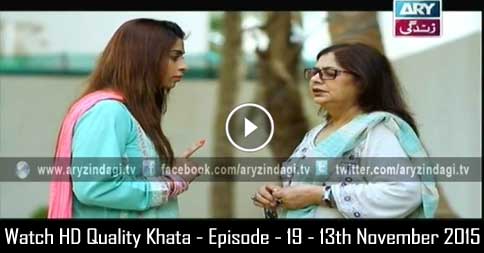 Khata – Episode – 19 – 13th November 2015