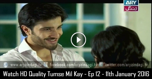 Tumse Mil Kay – Ep 12 – 12th January 2016