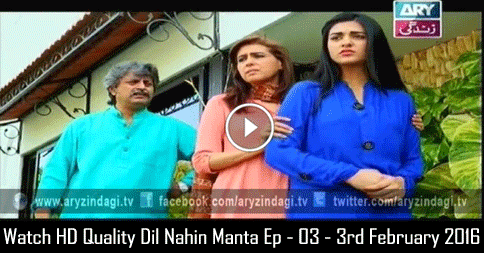 Dil Nahin Manta Ep – 03 – 3rd February 2016