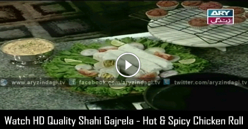 Shahi Gajrela – Hot & Spicy Chicken Roll – Lifestyle Kitchen 8th February 2016