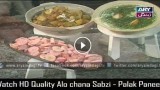 Alo chana Sabzi – Palak Paneer – Lifestyle Kitchen 8th March 2016
