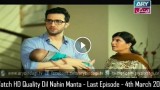 Dil Nahin Manta – Last Episode – 4th March 2016