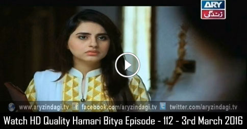 Hamari Bitya Episode – 112 – 3rd March 2016