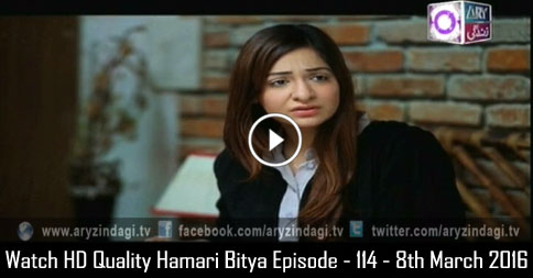 Hamari Bitya Episode – 114 – 8th March 2016