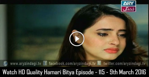Hamari Bitya Episode – 115 – 9th March 2016