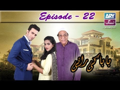 Baba Ki Rani Episode 22 – 9th August 2016