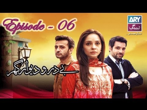 Bay Daro Deewar Episode 06 – 20th April 2016