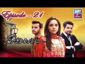 Bay Daro Deewar Episode 21 – 10th August 2016