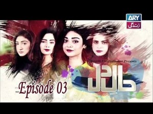 Haal-e-Dil – Episode 03 – 31st August 2016