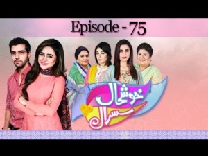Khushaal Susral Ep – 75 – 22nd August 2016