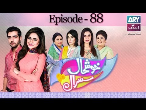 Khushaal Susral Ep – 88 – 19th September 2016