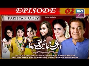 Babul Ki Duayen Leti Ja – Episode 02 – 25th October 2016