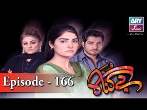 Begunah Episode 166 – 21st October 2016