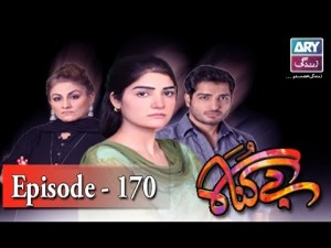 Begunah Episode 170 – 29th October 2016