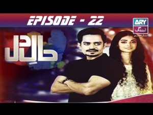 Haal-e-Dil – Episode 22 – 10th October 2016