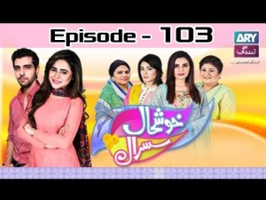 Khushaal Susral Ep – 103 – 18th October 2016