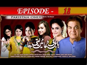 Babul Ki Duayen Leti Ja – Episode 18 – 22nd November 2016