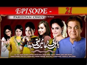 Babul Ki Duayen Leti Ja – Episode 21 – 28th November 2016