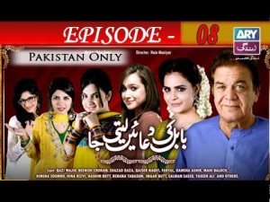 Babul Ki Duayen Leti Ja – Episode 08 – 3rd November 2016