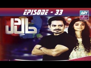 Haal-e-Dil – Episode 33 – 1st November 2016