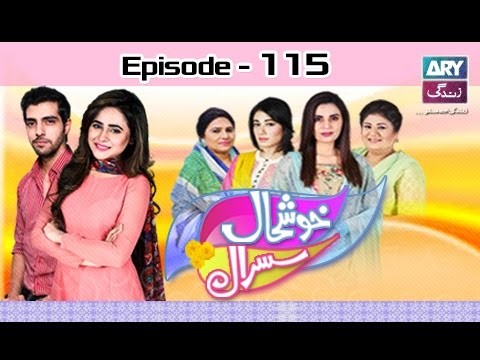 Khushaal Susral Ep – 115 – 8th November 2016
