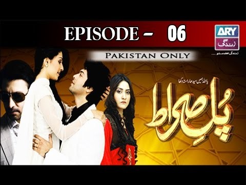 Pul Sirat – Episode 06 – 29th November 2016
