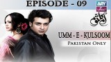 Umm-e-Kulsoom – Episode 09 – 10th November 2016