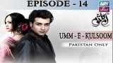 Umm-e-Kulsoom – Episode 14 – 15th November 2016