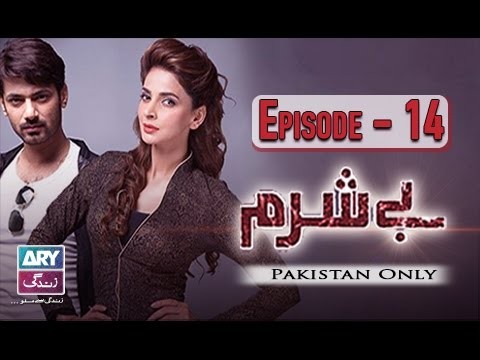 Besharam – Episode 14 – 20th December 2016