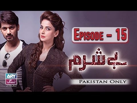 Besharam – Episode 15 – 21st December 2016