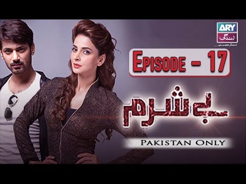Besharam – Episode 17 – 26th December 2016