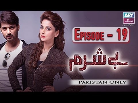Besharam – Episode 19 – 28th December 2016