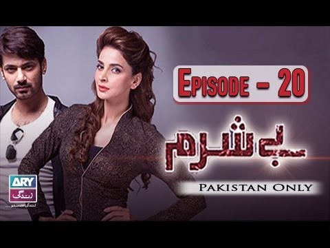 Besharam – Episode 20 – 29th December 2016
