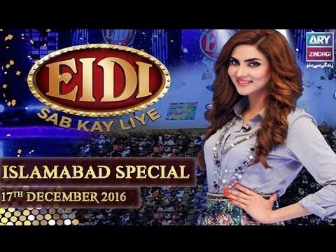 Eidi Sab Kay Liye – 17th December 2016